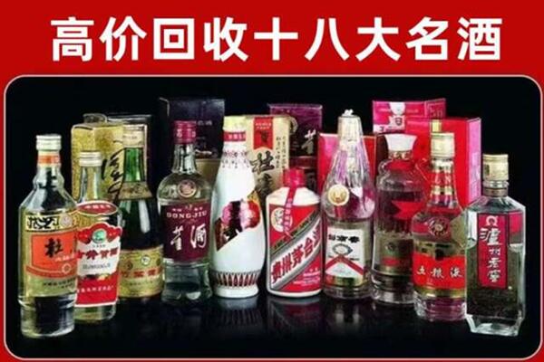 舟山市回收老酒
