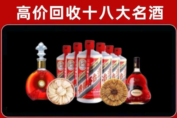 舟山市回收名酒店