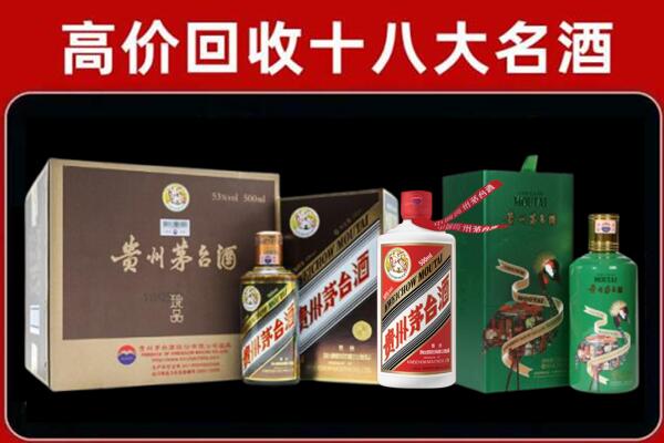 舟山市回收铁盖茅台酒