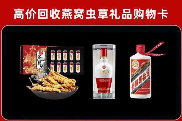 舟山市回收名酒哪家好