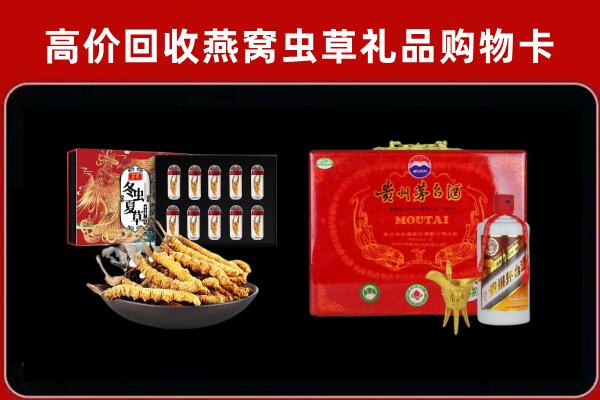 舟山市回收15年茅台酒